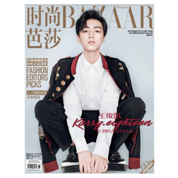 时尚芭莎下半月 杂志订阅时尚美妆期刊2018年9月起订时尚杂志 全年共12期 pdf epub mobi 电子书 下载