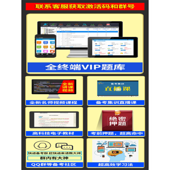 軟件激活碼，虛擬産品不退貨不發實物，贈品請勿單獨拍，聯係客服獲取資料 pdf epub mobi 電子書 下載