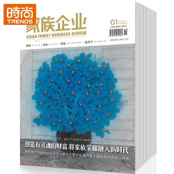 傢族企業 2018年9月起訂全年雜誌訂閱新刊預訂1年共12期 pdf epub mobi 電子書 下載