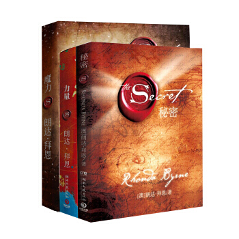 朗達·拜恩“吸引力法則”巔峰三部麯：秘密+力量+魔力（京東套裝全3冊） pdf epub mobi 電子書 下載