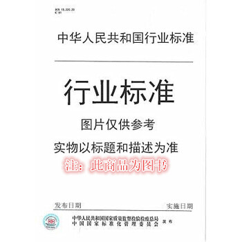 RB/T 192-2015法医临床检验规范 pdf epub mobi 电子书 下载