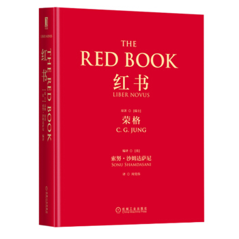包郵 紅書 心理學經典著作 人性內心探秘美學 突破審美心理成長文學書人文社科讀本 pdf epub mobi 電子書 下載