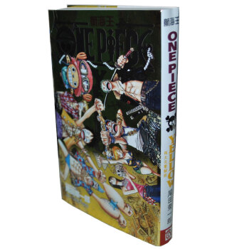 航海王(YELLOW伟大元素解析)漫画小说 海贼王(日)尾田荣一郎 浙江人民美术出版社