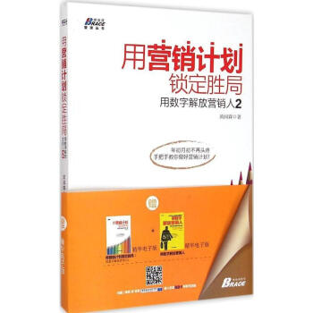 男女心经 致婚恋男女的999条情感物语 经典珍藏版 pdf epub mobi 电子书 下载