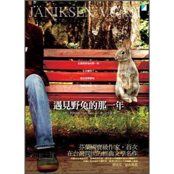 遇見野兔的那一年 [Janiksen Vuasi] pdf epub mobi 電子書 下載