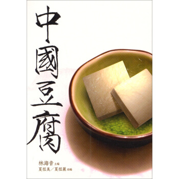 中國豆腐