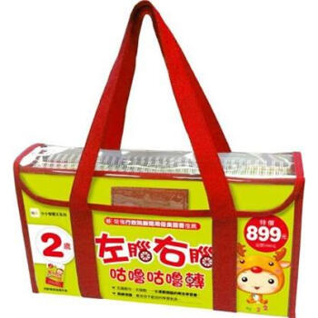 2歲左腦右腦咕嚕咕嚕轉 (5冊閤售) [0~3歲] pdf epub mobi 電子書 下載