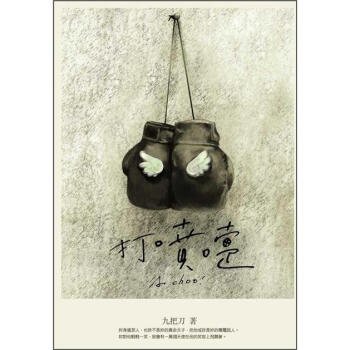 打噴嚏（新版） pdf epub mobi 电子书 下载