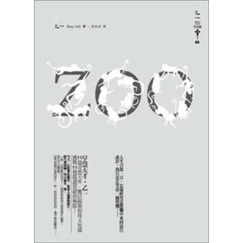 ZOO
