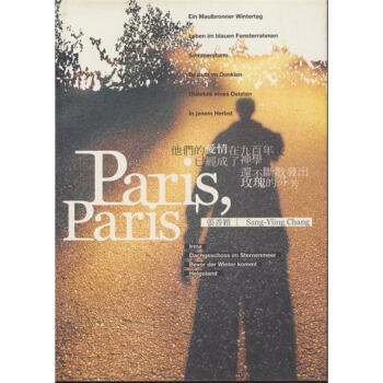 Paris,Paris pdf epub mobi 電子書 下載
