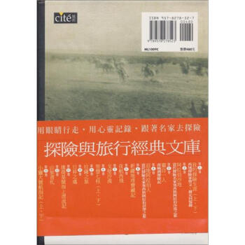 智慧七柱（上）附DVD（精裝-特價299元） pdf epub mobi 电子书 下载