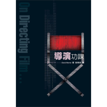 導演功課 pdf epub mobi 下载