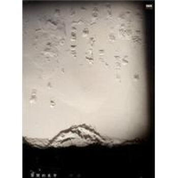 世間的名字 pdf epub mobi 電子書 下載