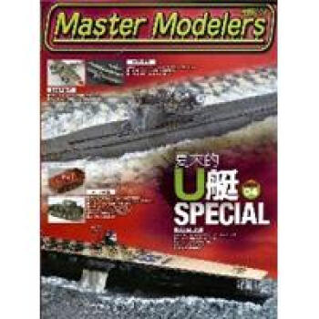 奇模誌4：夏末的U艇 pdf epub mobi 電子書 下載