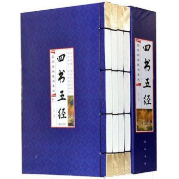 四書五經 全注全譯大學中庸論語孟子周易尚書禮記春鞦詩經仿古綫裝書竪排插盒裝4冊國學經典 pdf epub mobi 電子書 下載