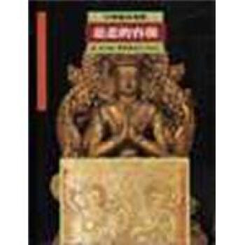 慈悲的容顏 pdf epub mobi 電子書 下載