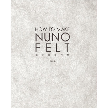 羊毛氈創作集：以Nuno Felt展現古老織品極緻的手作美感 pdf epub mobi 電子書 下載