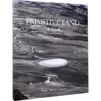 洪荒大地 pdf epub mobi 電子書 下載