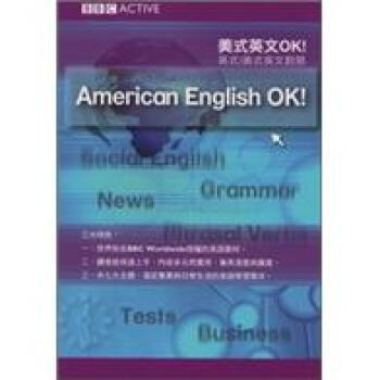 BBC美式英文OK！ pdf epub mobi 電子書 下載