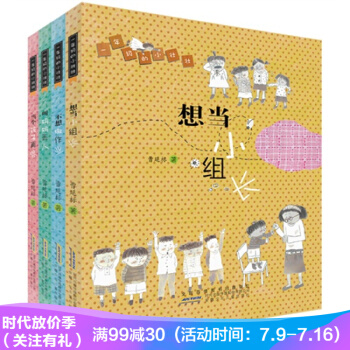正版 一年级的小壮壮 全套4册 注音版 6-12岁 小屁孩 儿童读物 小学生课外阅读图书籍 pdf epub mobi 电子书 下载
