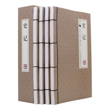 綫裝書籍-史記全本 司馬遷 文白對照全譯 中國通史上下五韆年國學經典 pdf epub mobi 電子書 下載