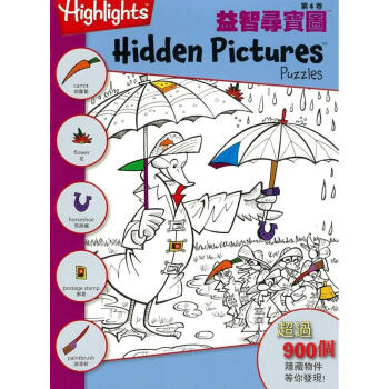 益智尋寶圖（第4辑） [Hidden Pictures Puzzles 04] pdf epub mobi 电子书 下载