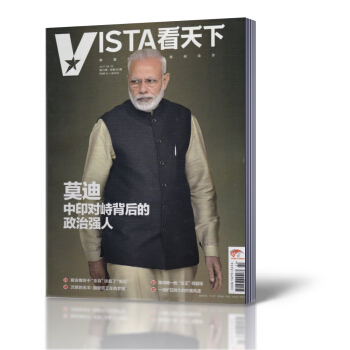 vista看天下雜誌 2017年8月18日第22期總第392期 新聞時事雜誌 pdf epub mobi 電子書 下載
