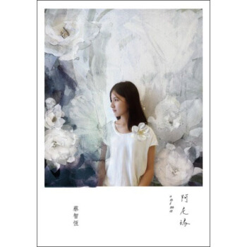 阿尼瑪 pdf epub mobi 电子书 下载