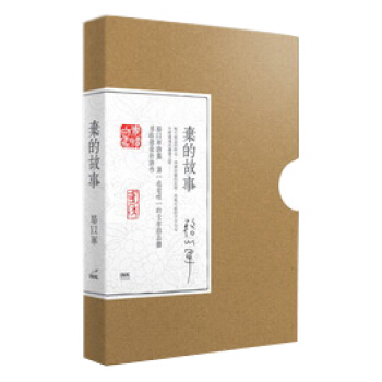 棄的故事(限量版)