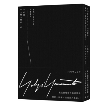 製衣 pdf epub mobi 電子書 下載