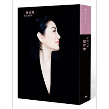 雲去雲來（附林青霞朗讀CD） pdf epub mobi 电子书 下载