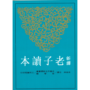 國學圖書子類別列表epubpdfmobitxt電子書下載