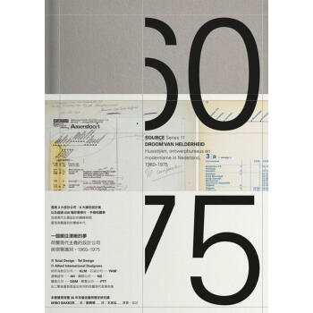 一個嚮往清晰的夢: 荷蘭現代主義的設計公司與視覺識別 1960-1975 pdf epub mobi 电子书 下载