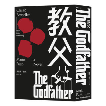 教父 pdf epub mobi 电子书 下载