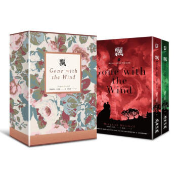 飄 (亂世佳人原著小說79週年典藏書盒版) pdf epub mobi 电子书 下载