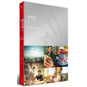 蘇志燮的每一天: 2008-2015 So Ji Sub's History Book (紅色溫 pdf epub mobi 电子书 下载
