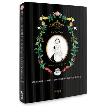 跟著Soupy做一日英國人, 在Twinings遇見迷人的下午茶時光: 走訪皇傢茶職人, 學選茶、泡茶、遊茶館、吃茶點, 享受在地的英倫茶日常 pdf epub mobi 電子書 下載