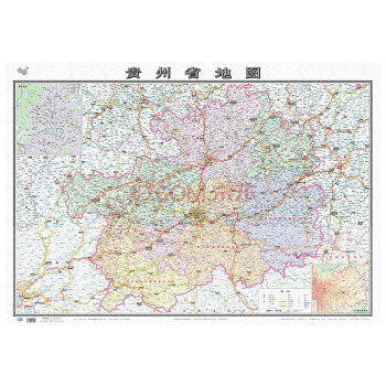 2018貴州省地圖 貴州政區圖 (袋裝摺疊版)1068mm*749mm 全開本