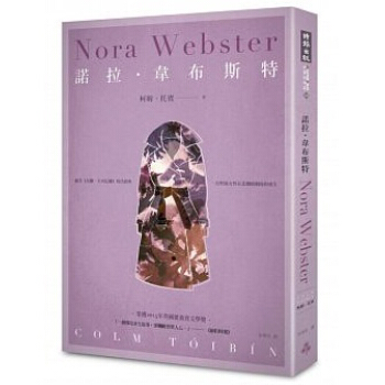 諾拉．韋布斯特 pdf epub mobi 電子書 下載