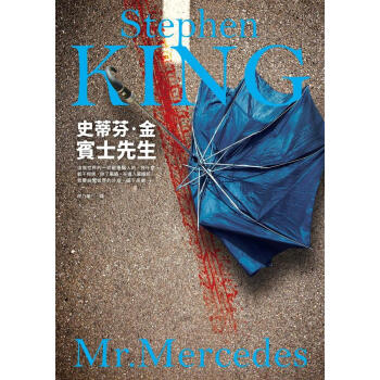 賓士先生 pdf epub mobi 电子书 下载