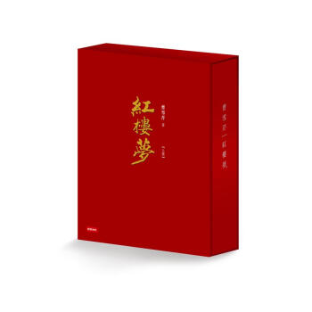 紅樓夢 (經典平裝書盒版/3冊合售) pdf epub mobi 电子书 下载