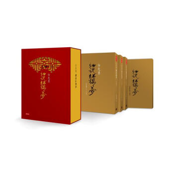 白先勇細說紅樓夢 (限量作者親筆簽名典藏版/附紅樓夢經典人物彩繪圖冊/3冊合售) pdf epub mobi 电子书 下载