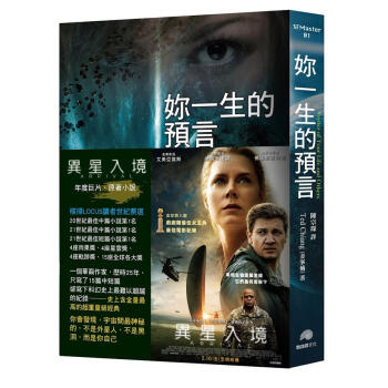 妳一生的預言 pdf epub mobi 電子書 下載