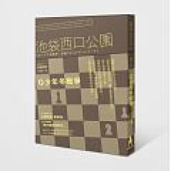 G少年冬戰爭：池袋西口公園7 pdf epub mobi 电子书 下载