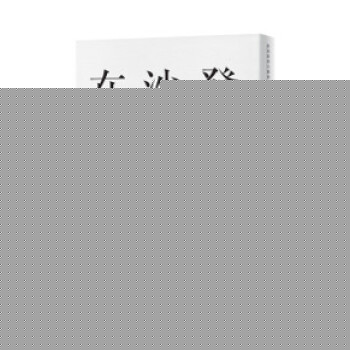 在沙發上的經濟學: 看佛洛伊德與榮格如何診斷經濟學的惡疾 pdf epub mobi 电子书 下载