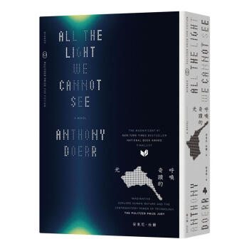 呼喚奇蹟的光 pdf epub mobi 電子書 下載