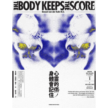 心靈的傷, 身體會記住 pdf epub mobi 电子书 下载