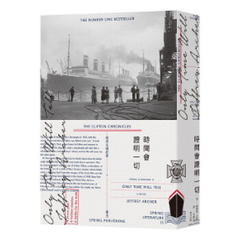 時間會證明一切 pdf epub mobi 电子书 下载