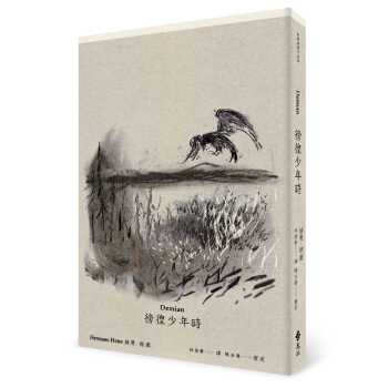 徬徨少年時 pdf epub mobi 電子書 下載