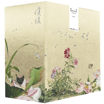 瑤經典作品全集 I.故宮聯名花鳥工筆燙金限量典藏書盒(內含12冊)